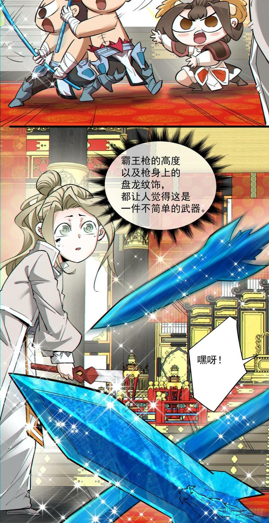 第八十三回5
