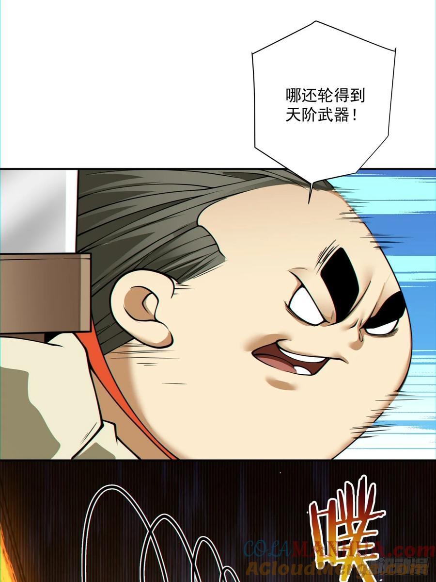 第一百二十二回30