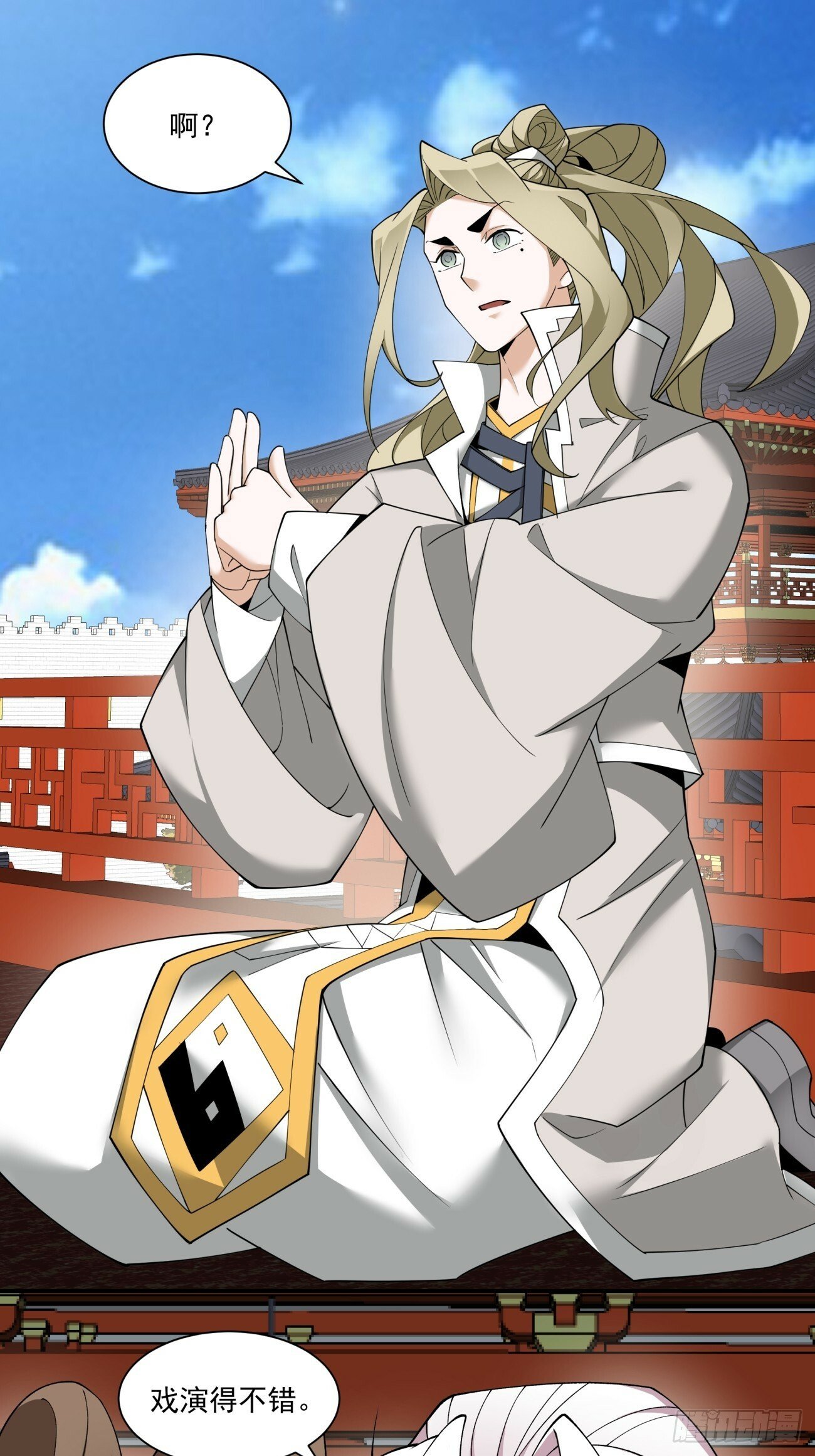 第六十九回20