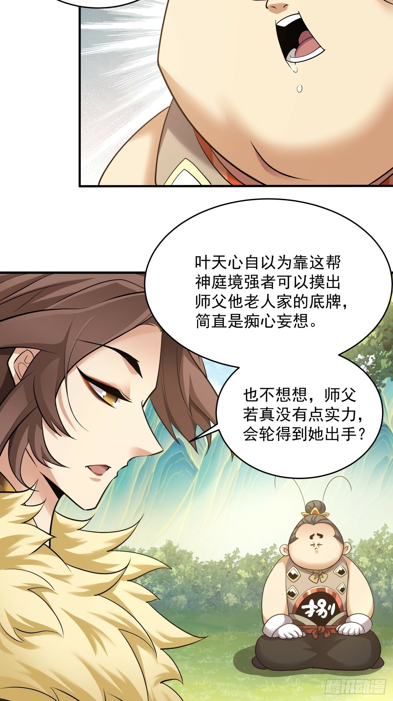 第三十四回19