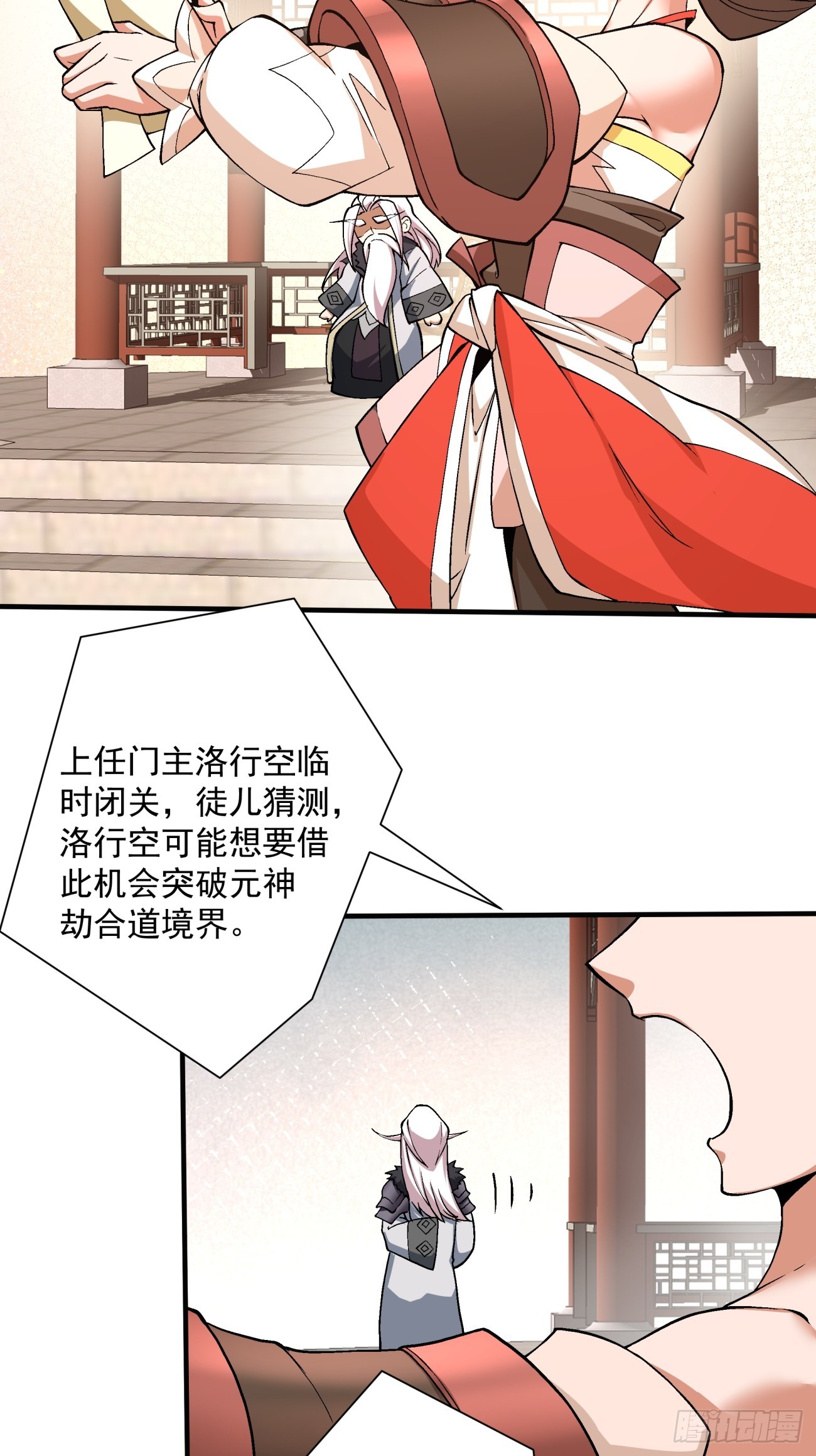 第九回16