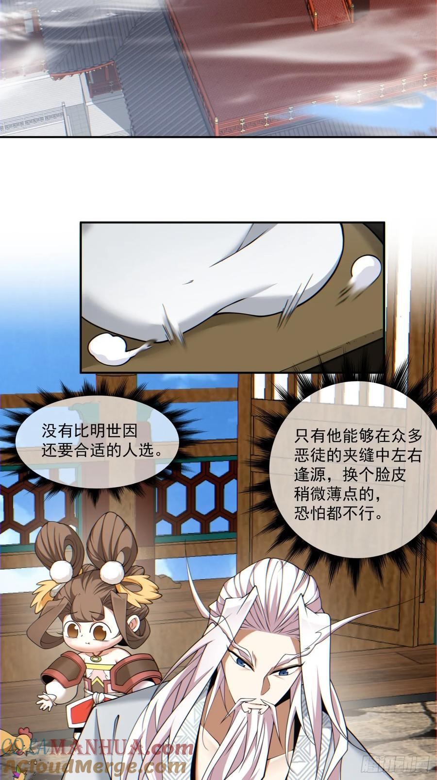 第一百二十二回2