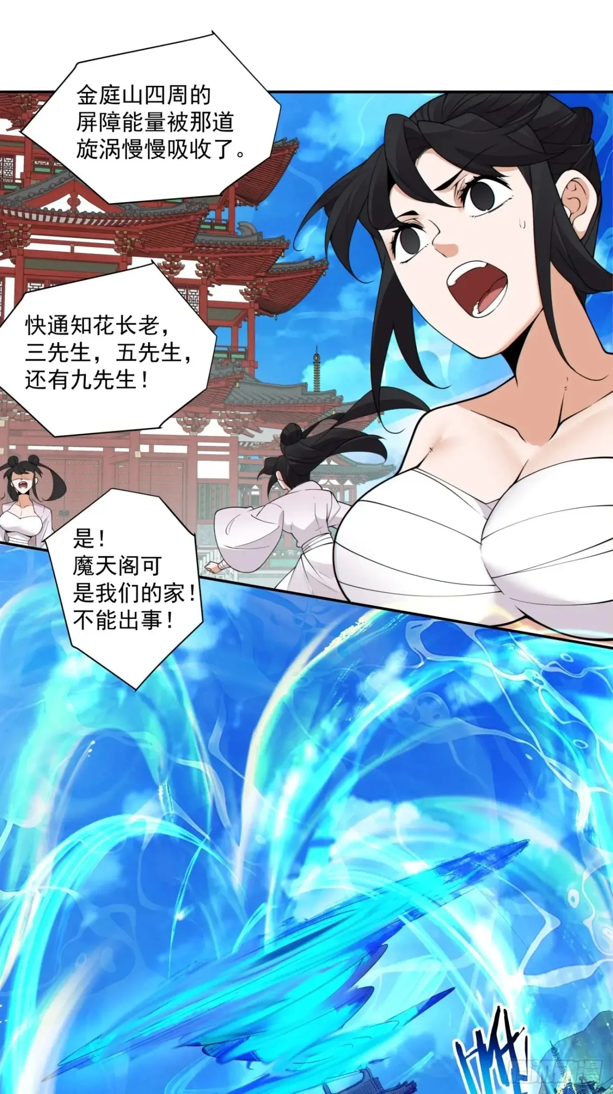 第二百零六回9