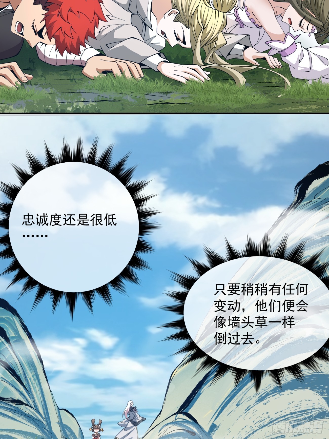 第四回53