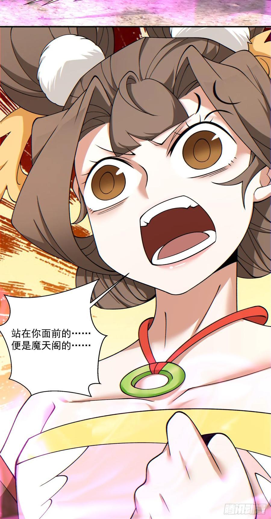 第九十六回43