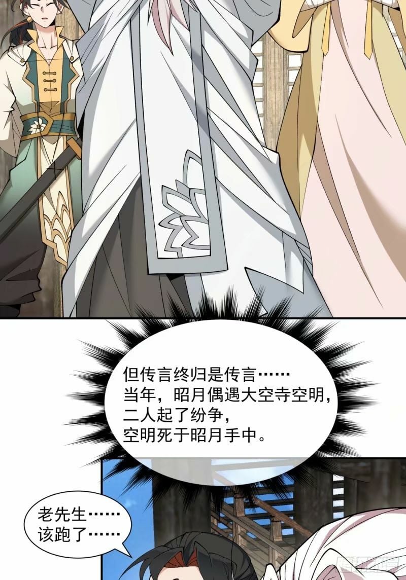 第五十八回20