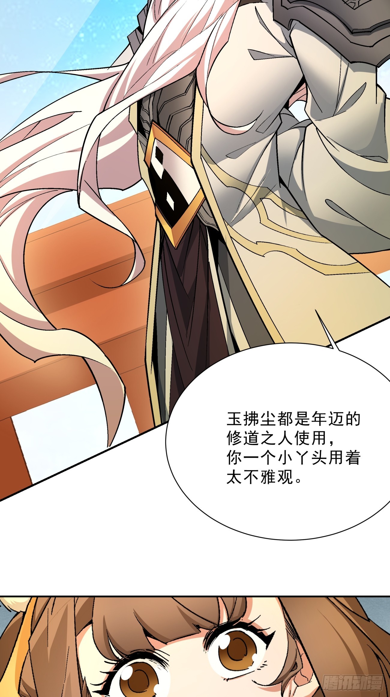 第六回21