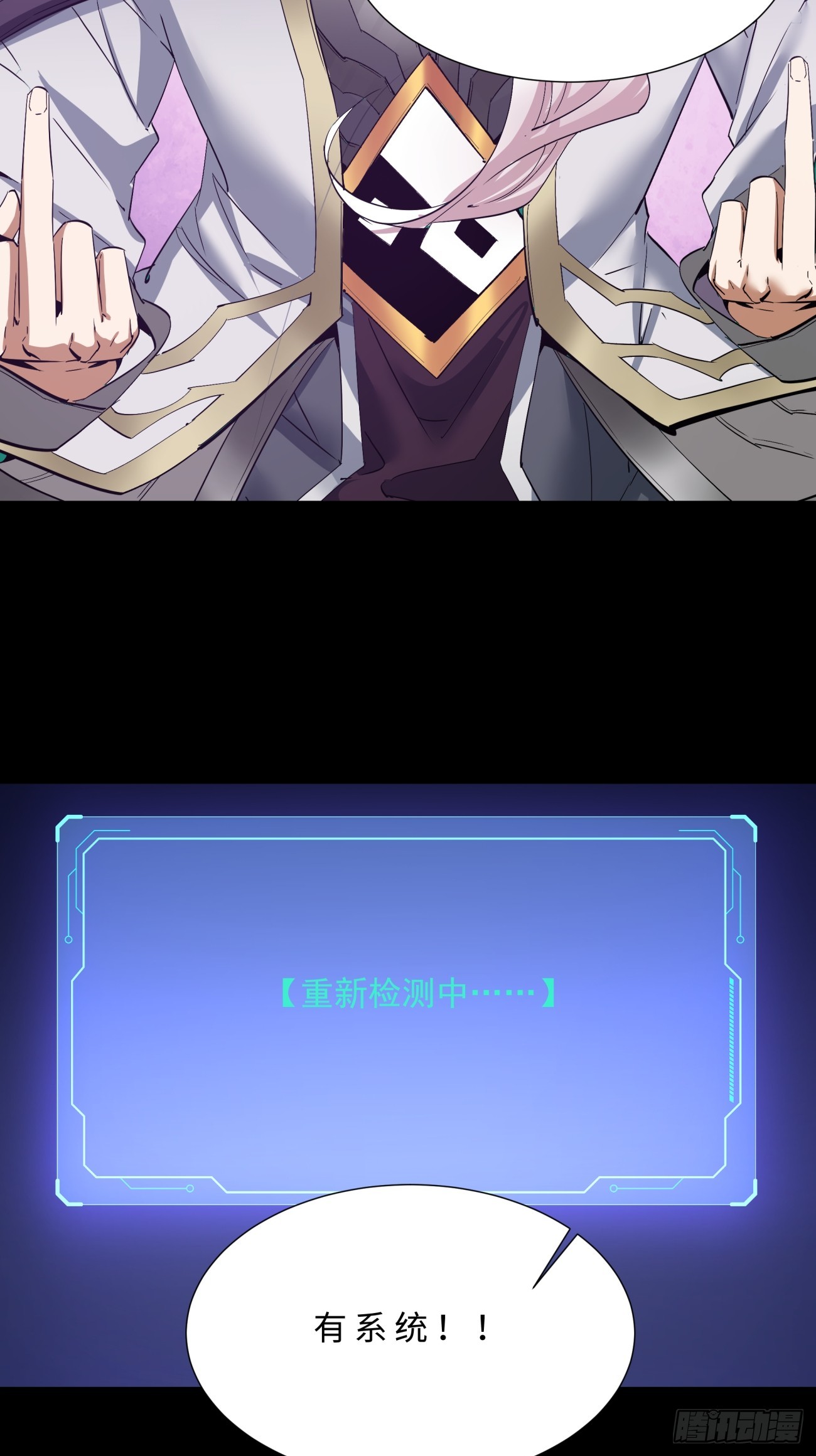 序章6