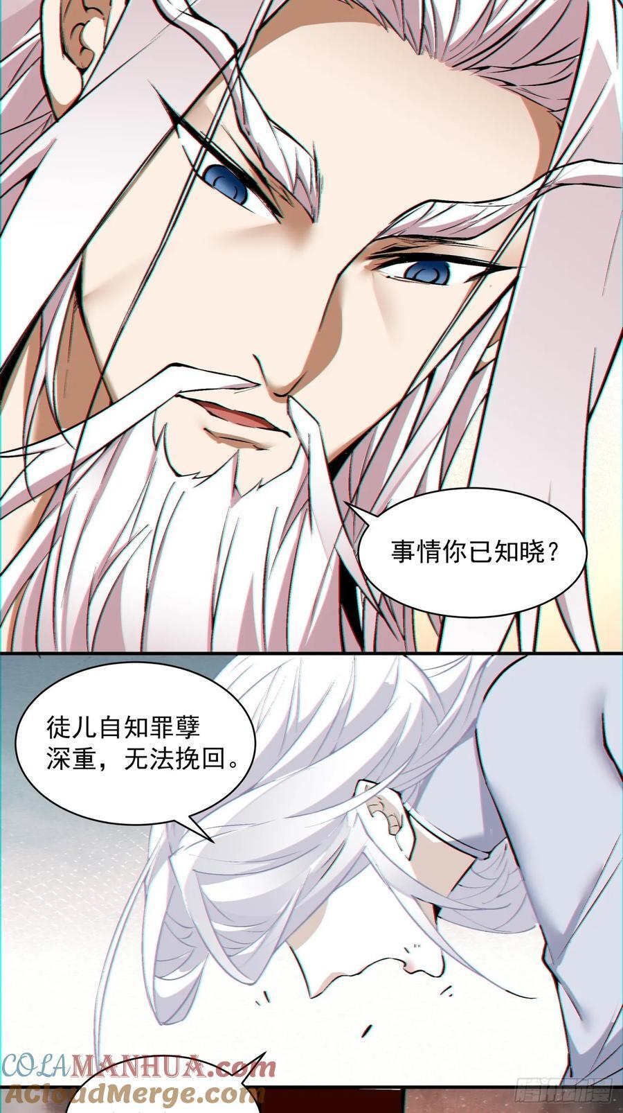第一百一十八回20