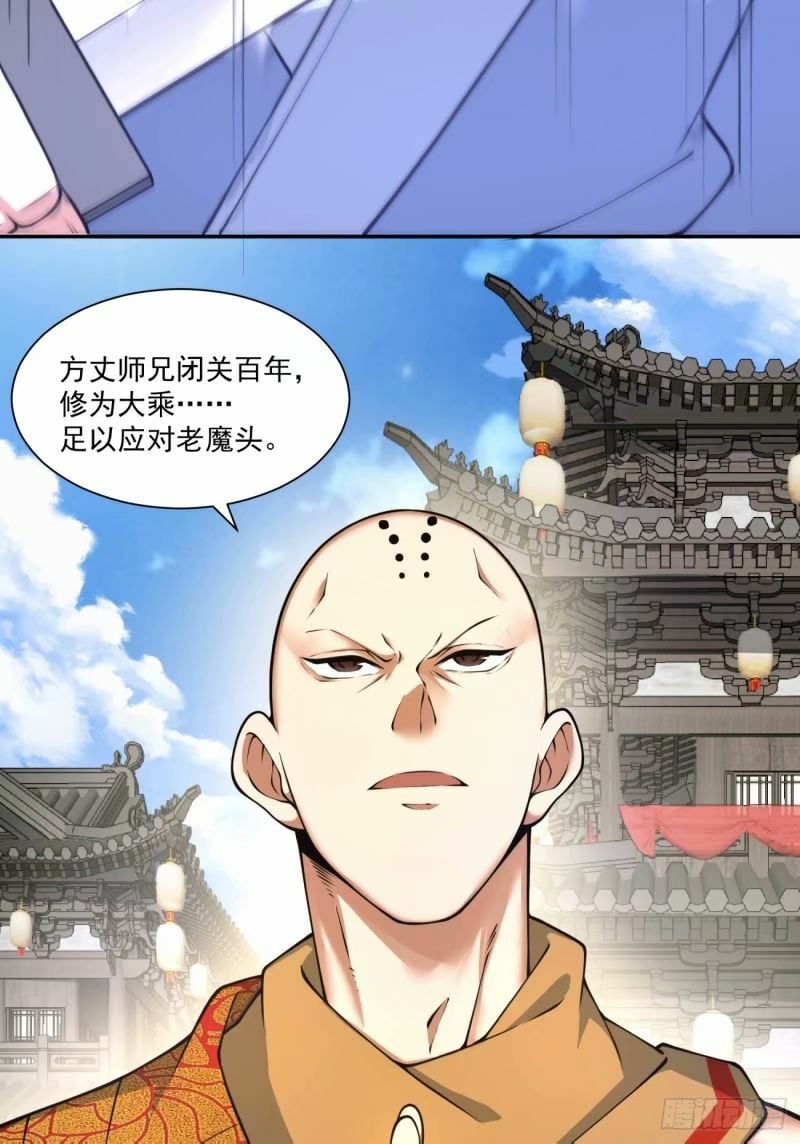 第五十八回3