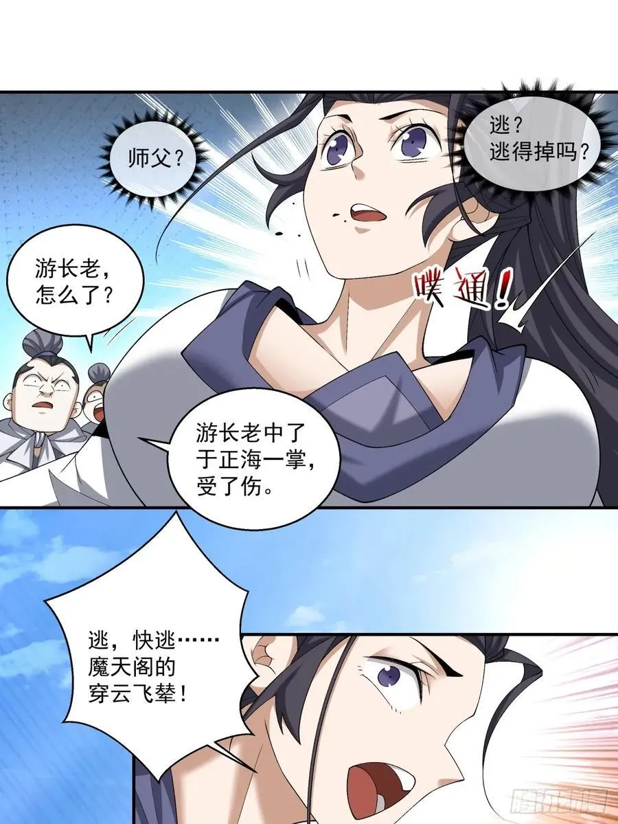 第二百二十一回7