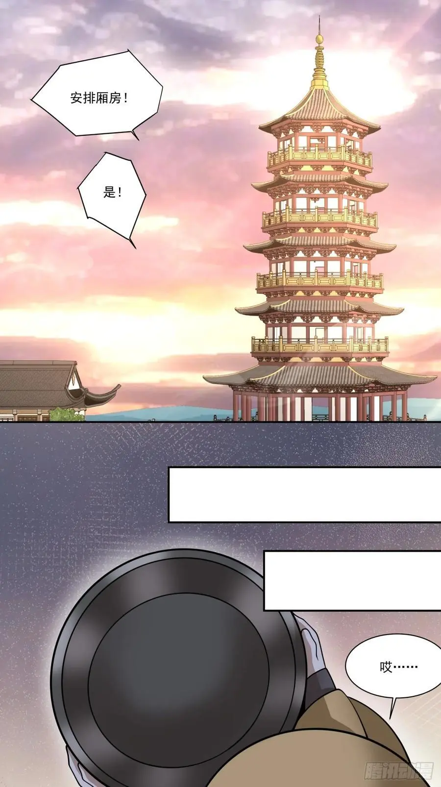 第一百六十九回13