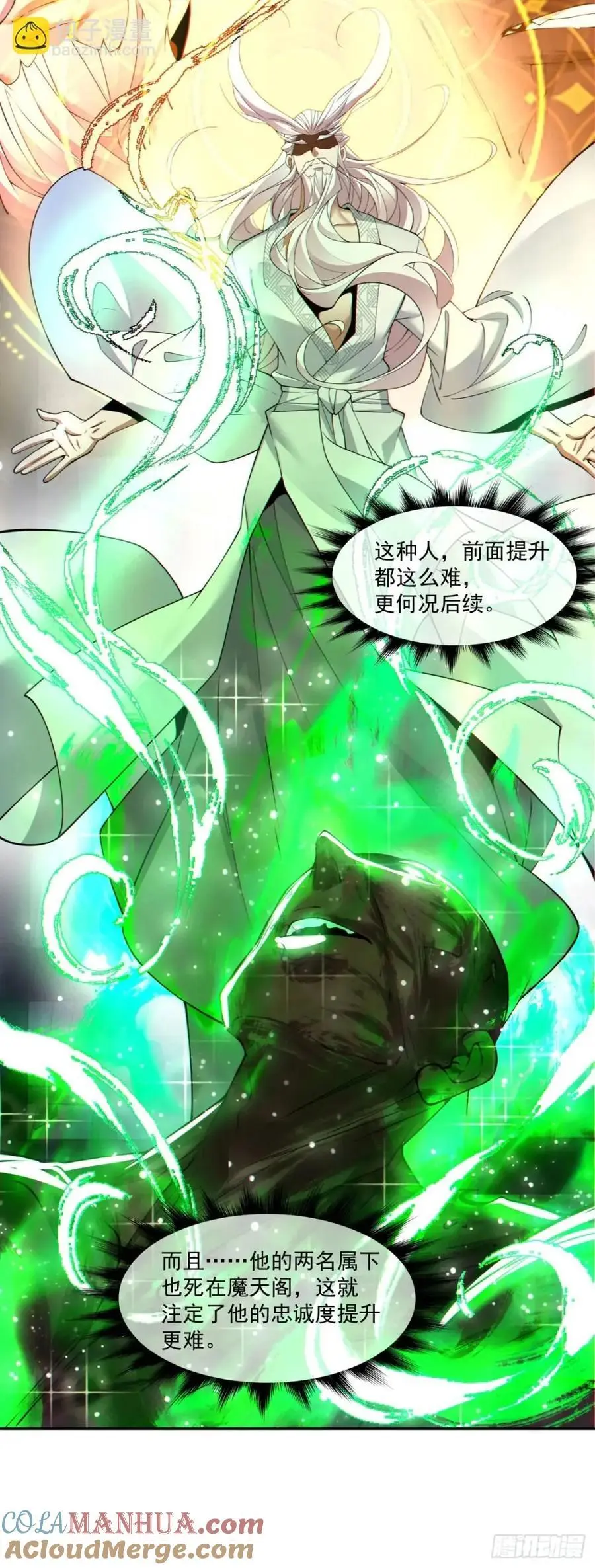 第一百五十六回18