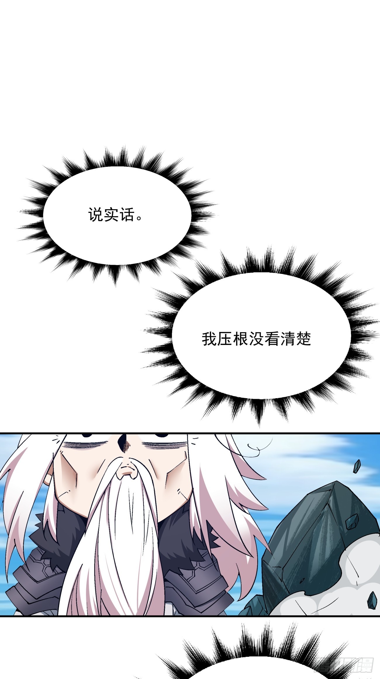 第十二回27