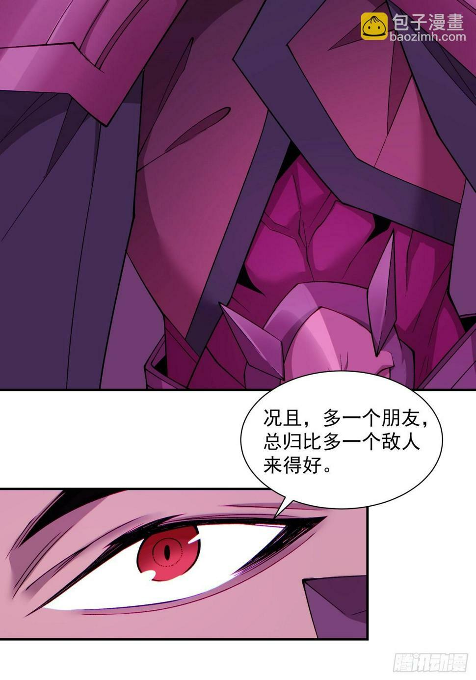 第四十七回10