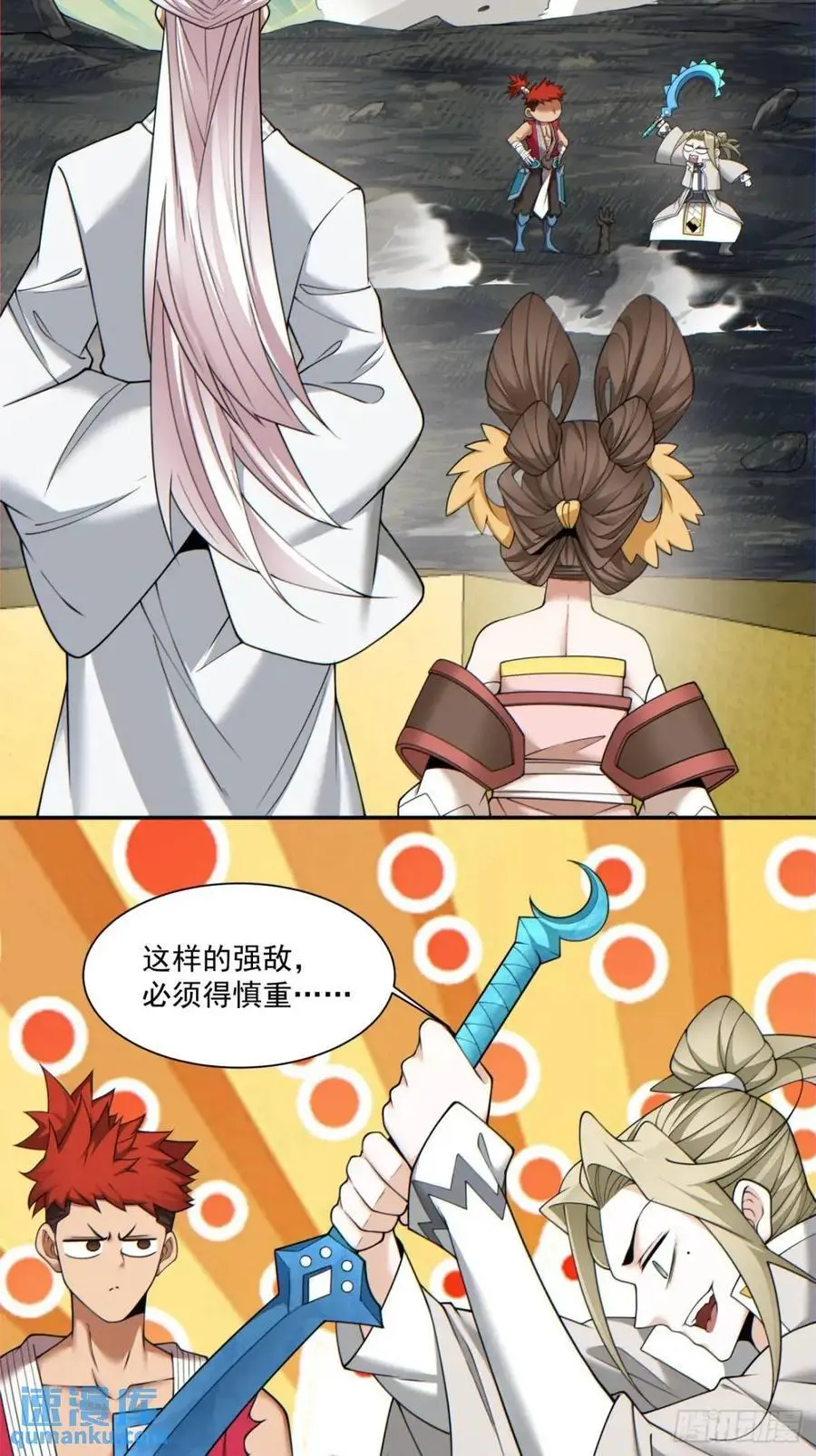 第一百五十一回3