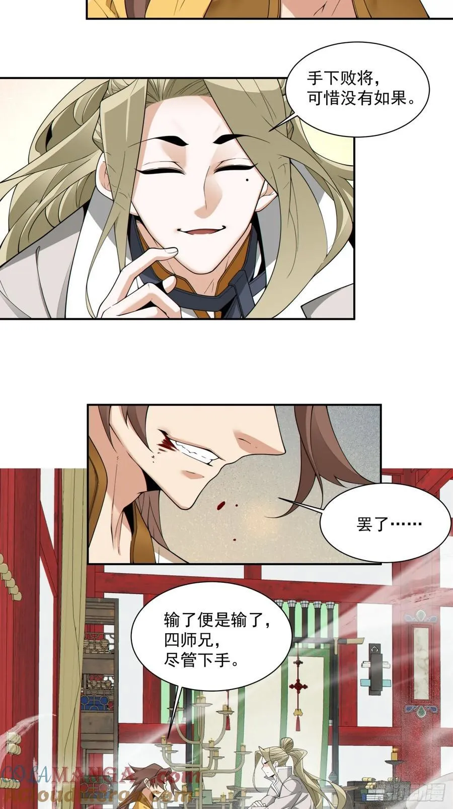 第二百二十四回40