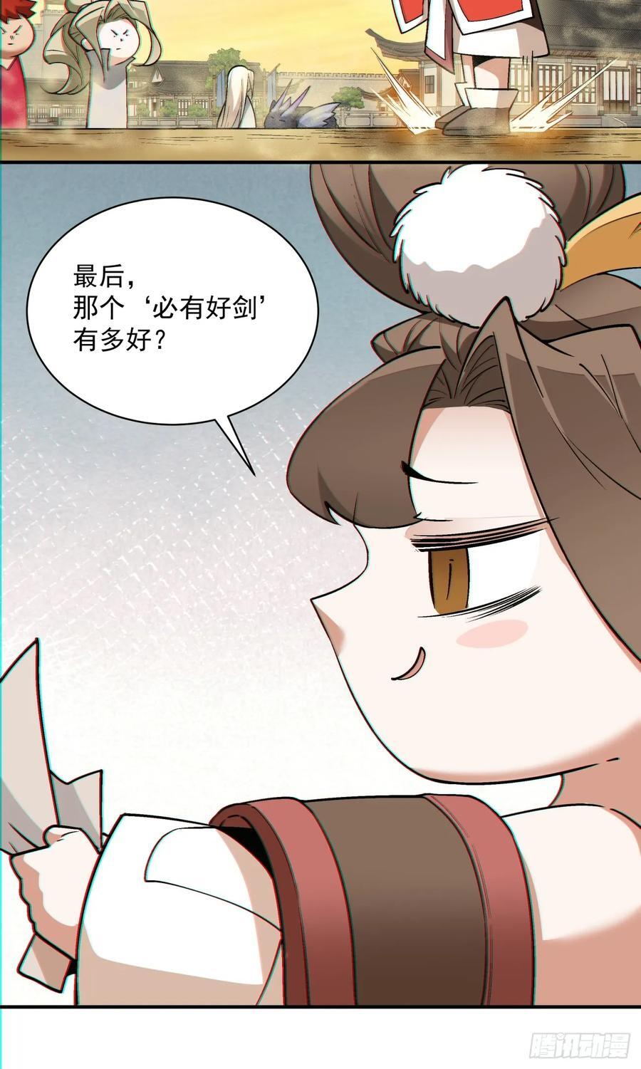 第一百回31