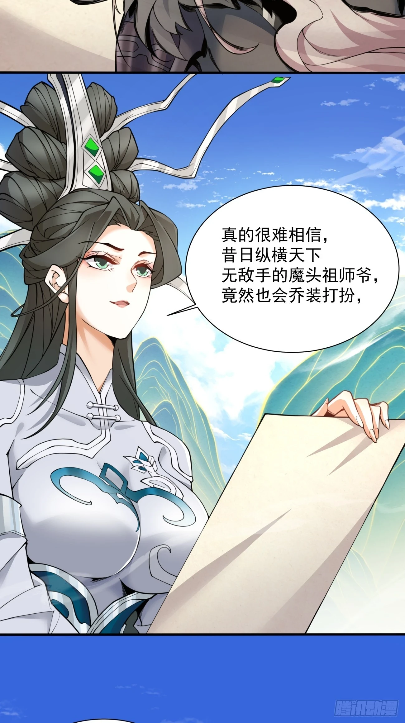 第三十回34