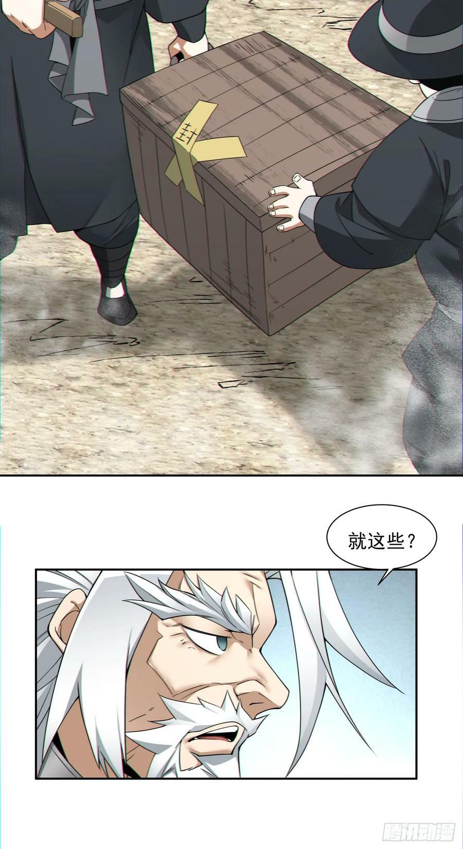 第九十一回22