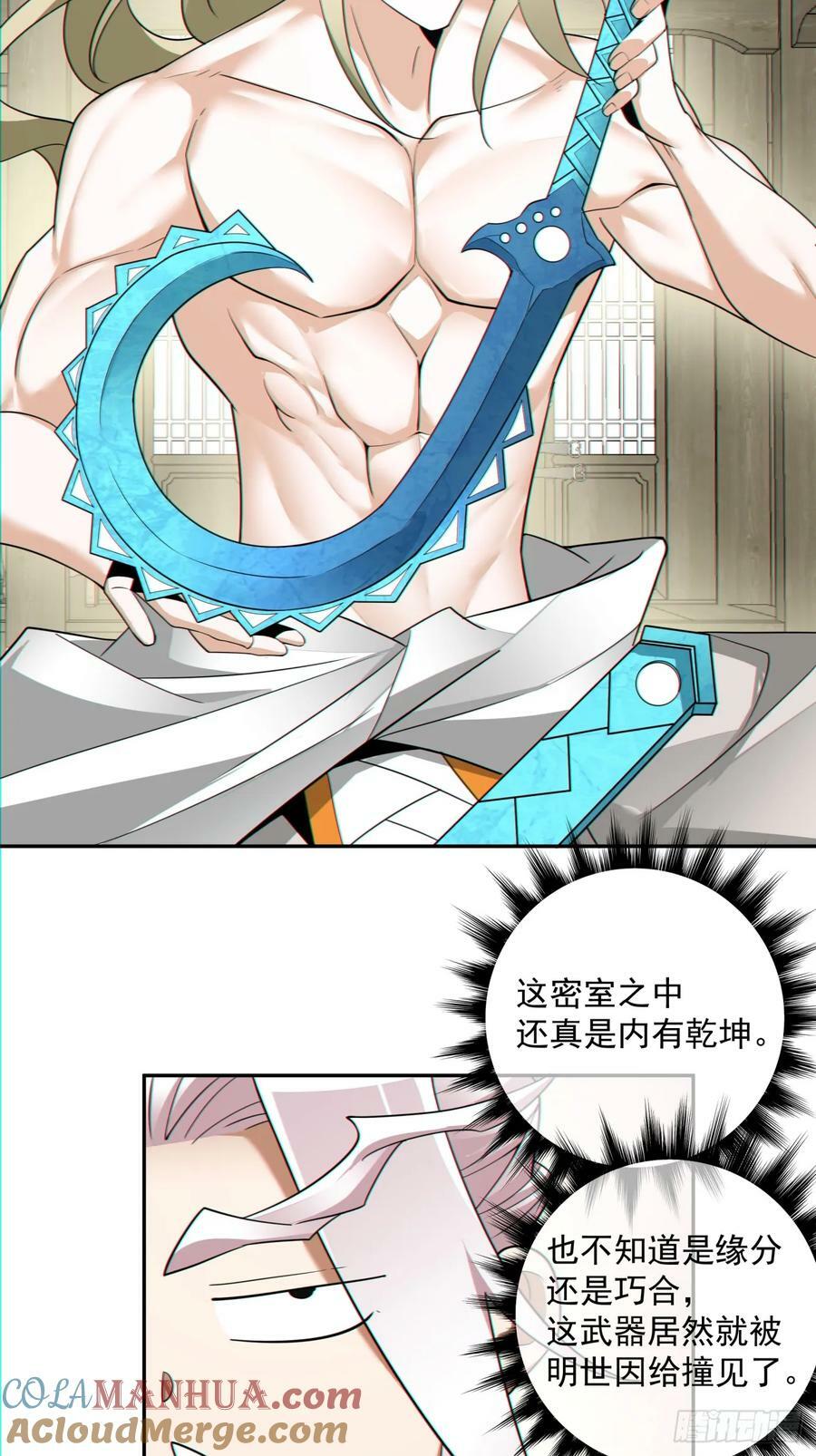 第八十七回18