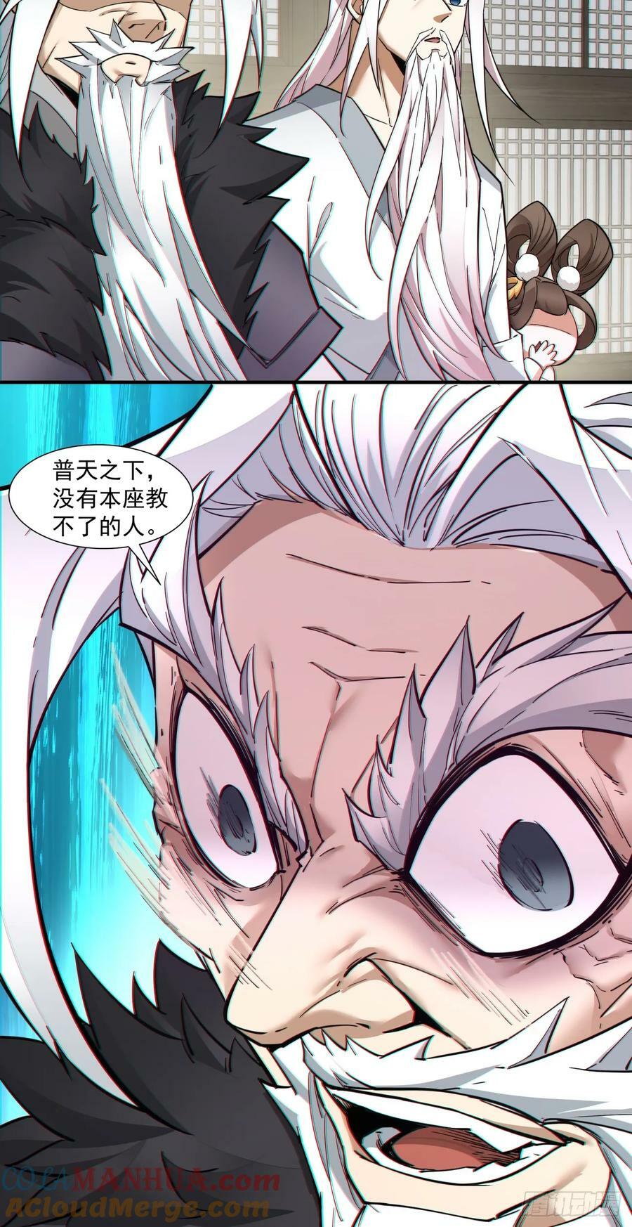 第九十二回20