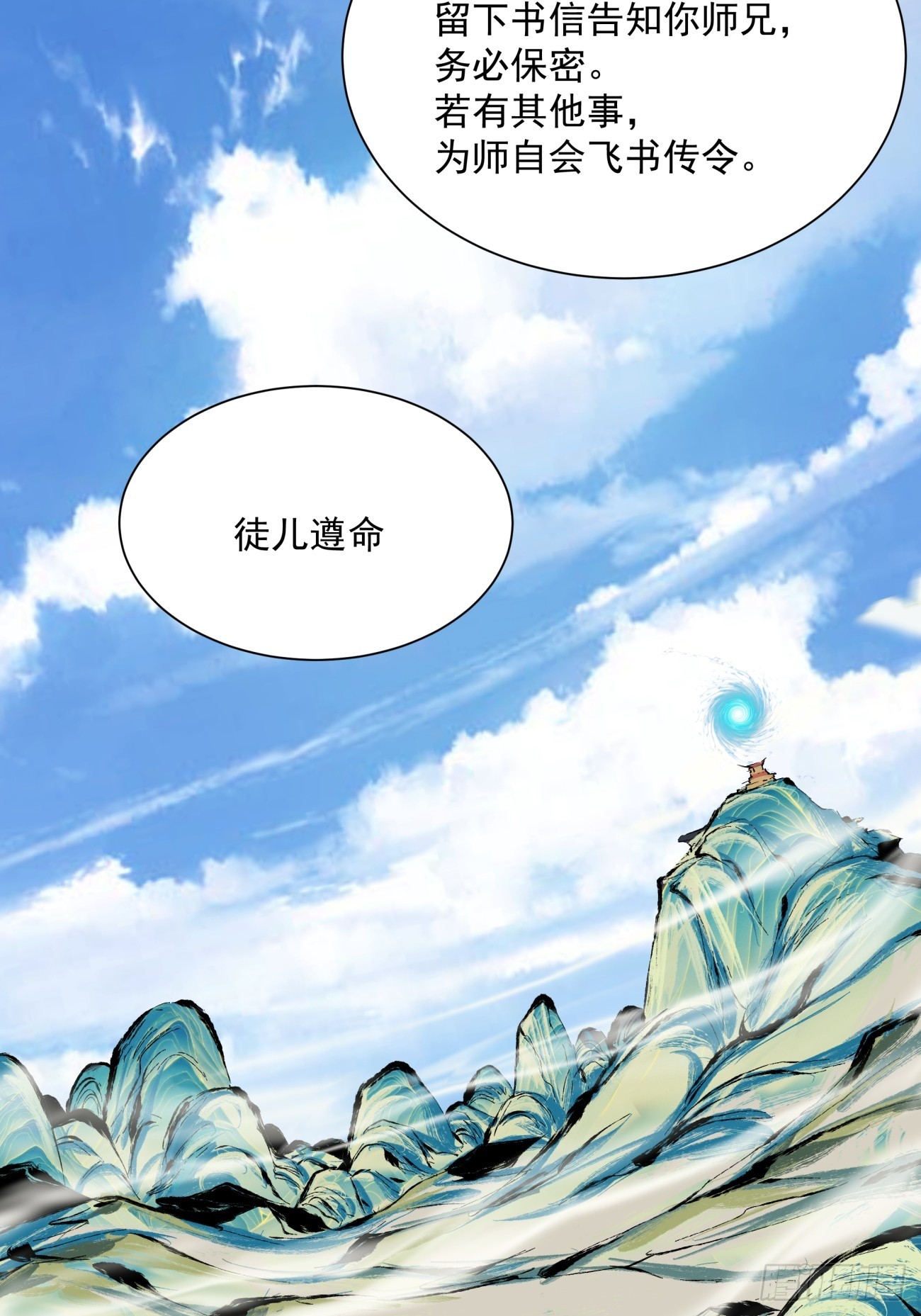 第十八回13