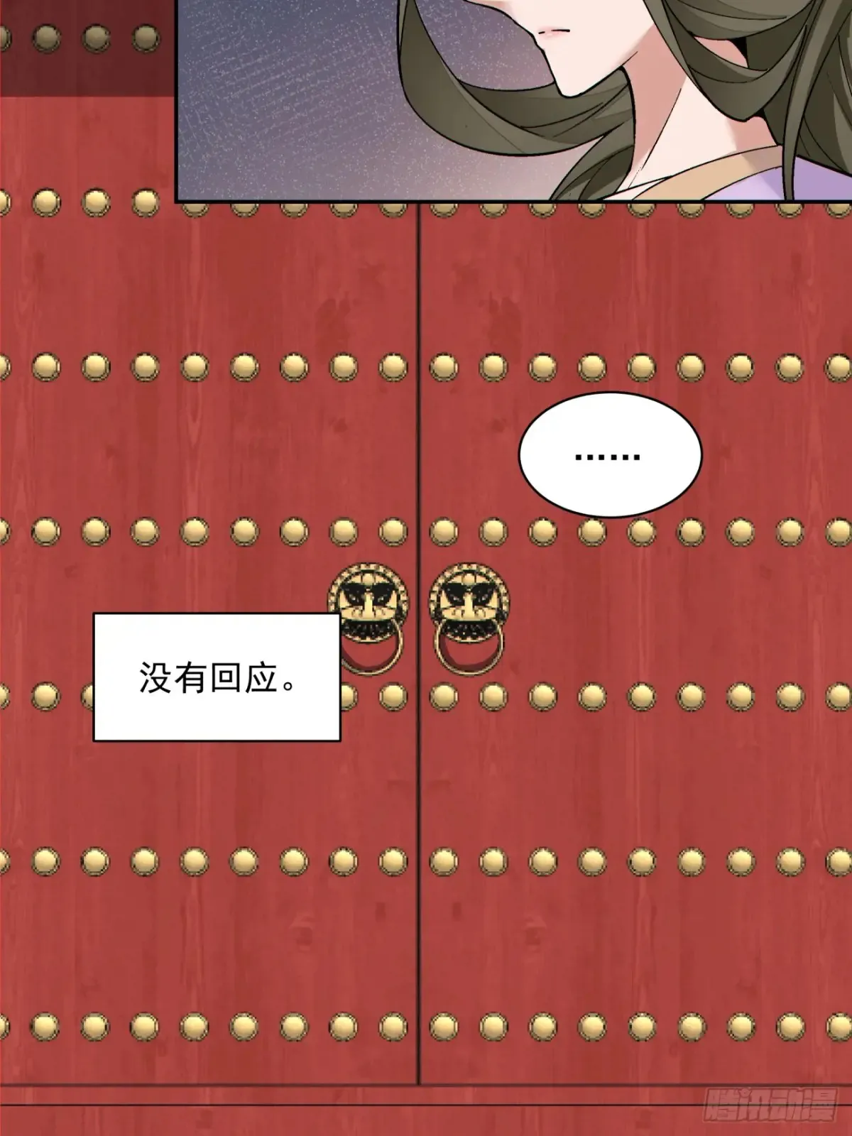 第二百零六回37