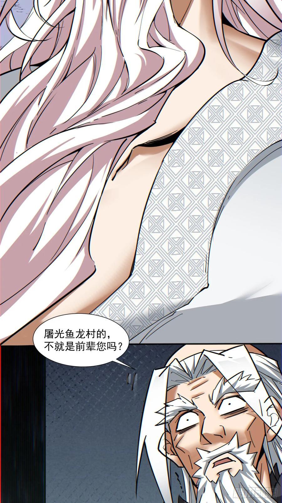 第一百回19