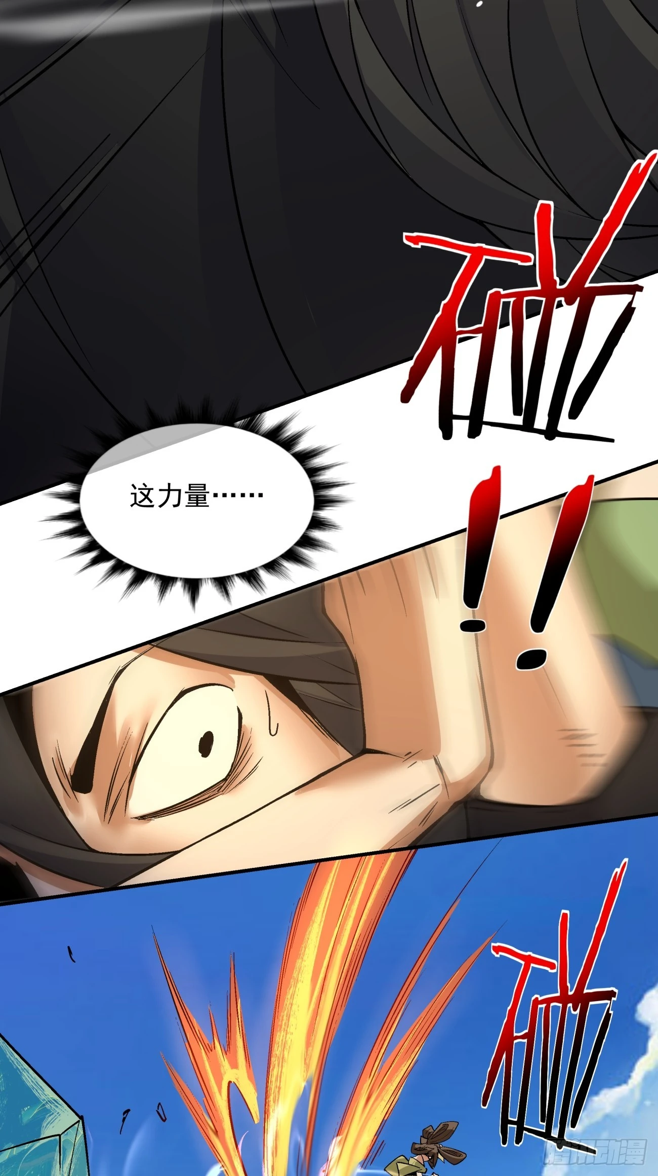 第二十九回27