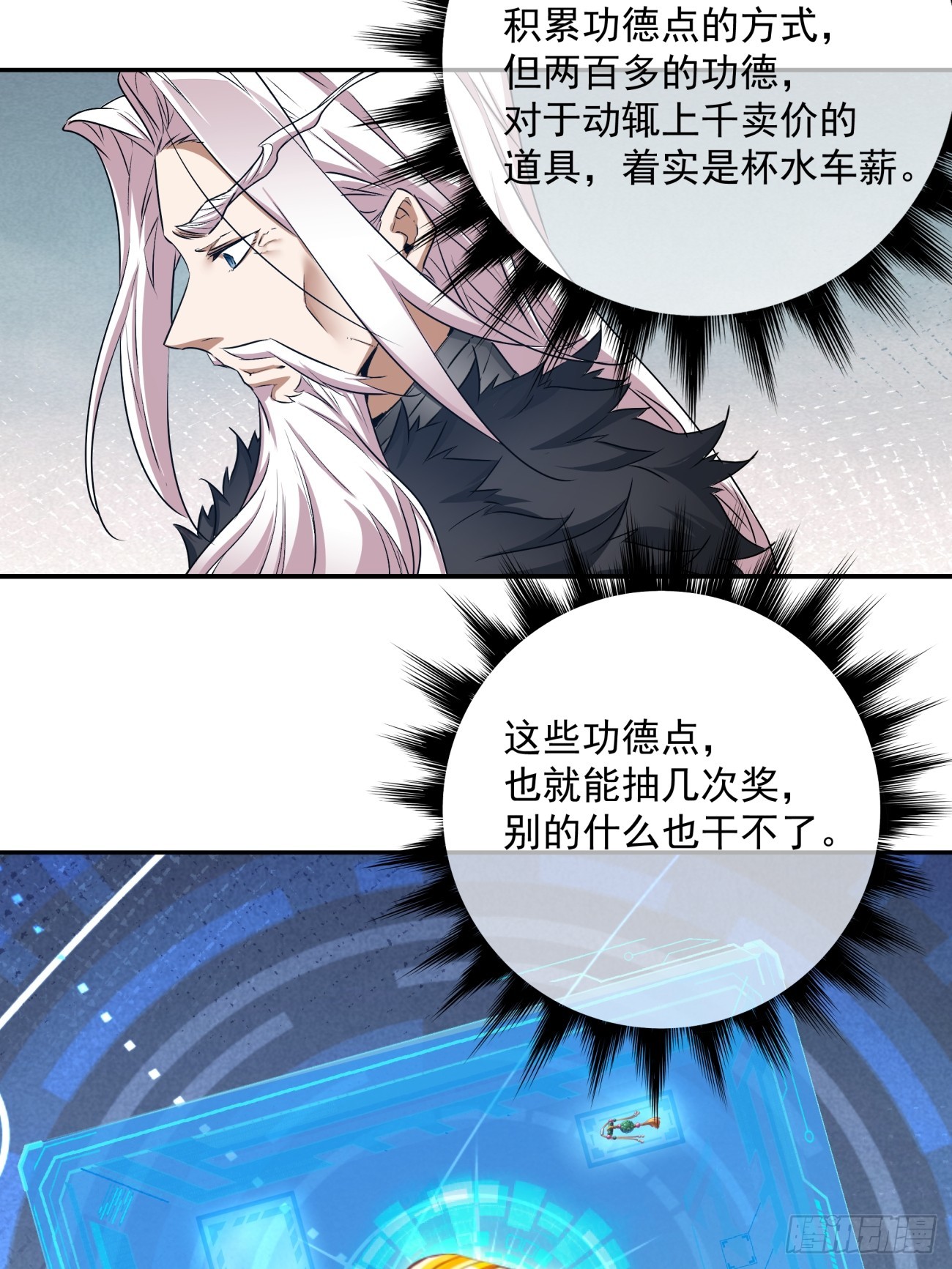 第七回73