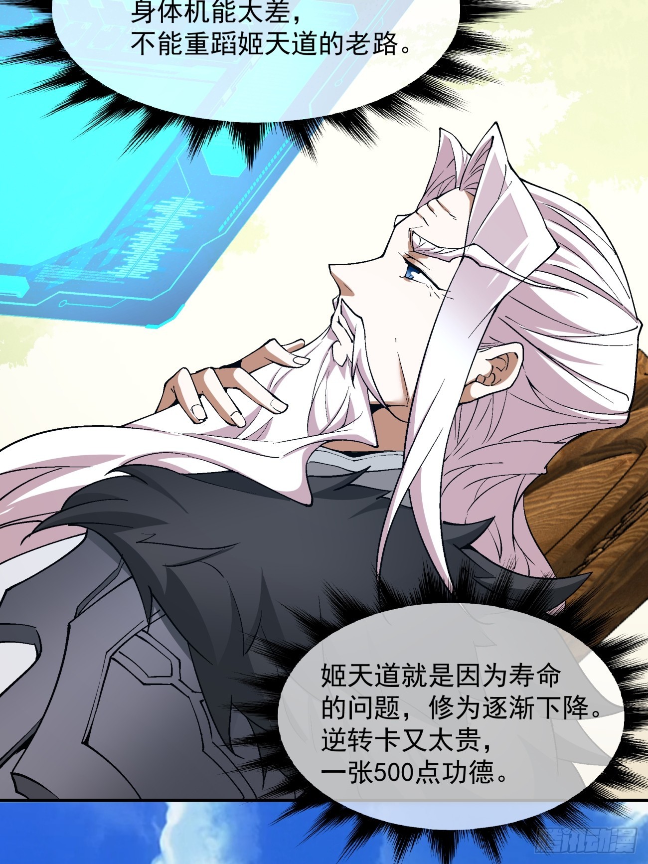 第十五回4