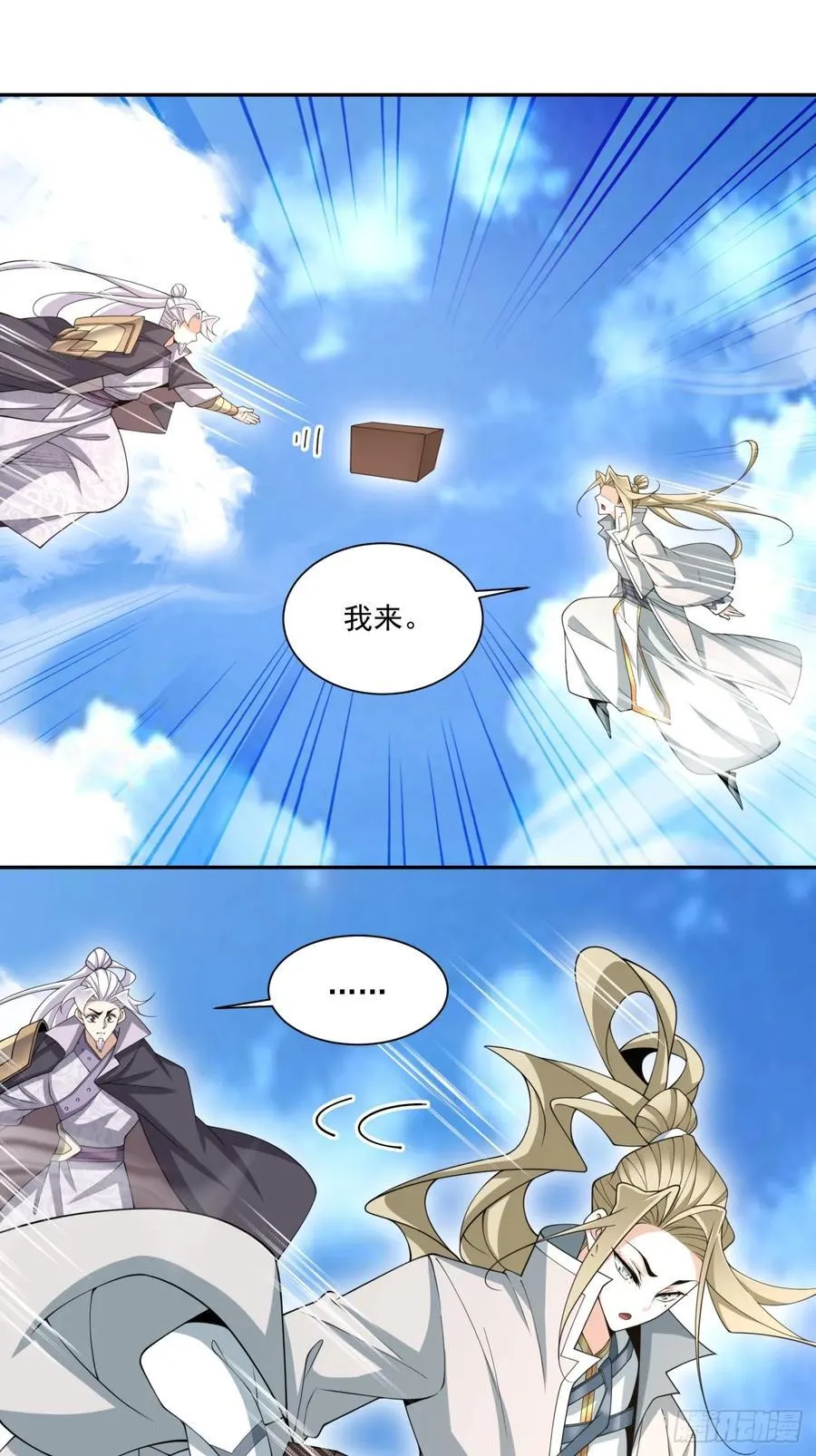 第一百八十七回25