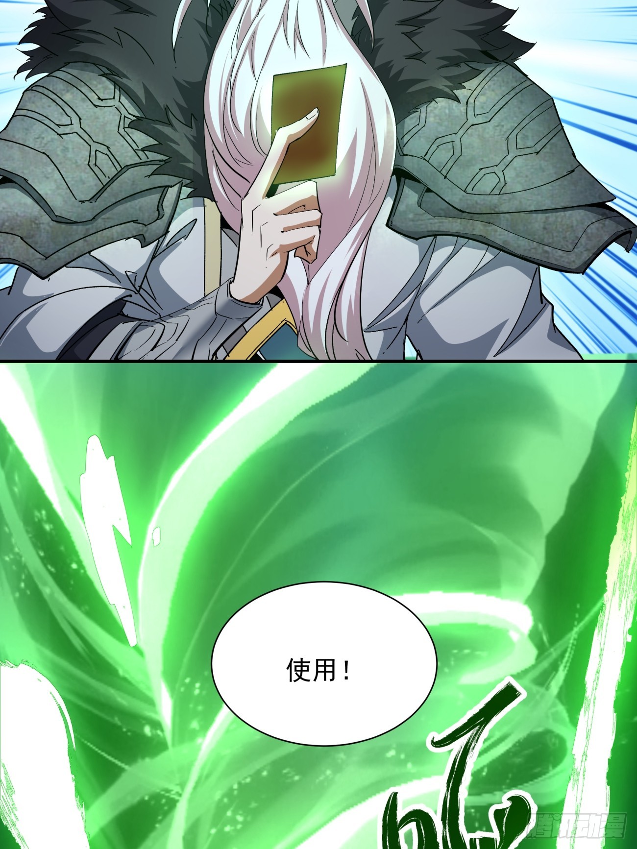 第一回50