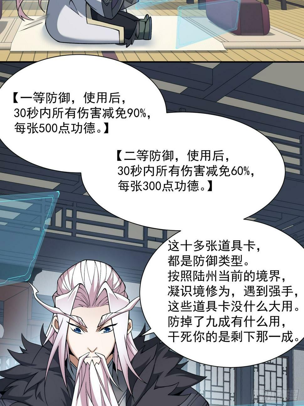第三十九回33