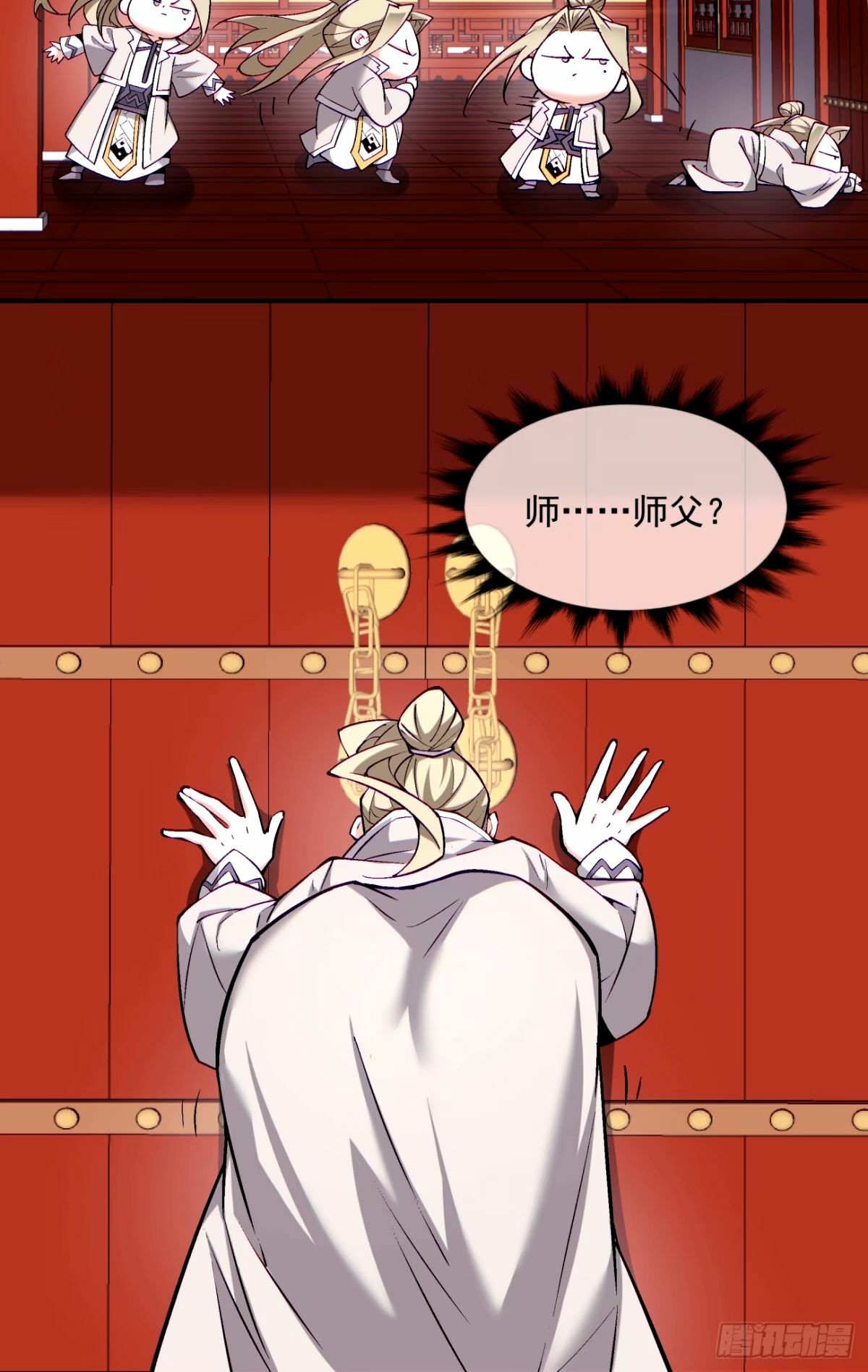 第六十八回38