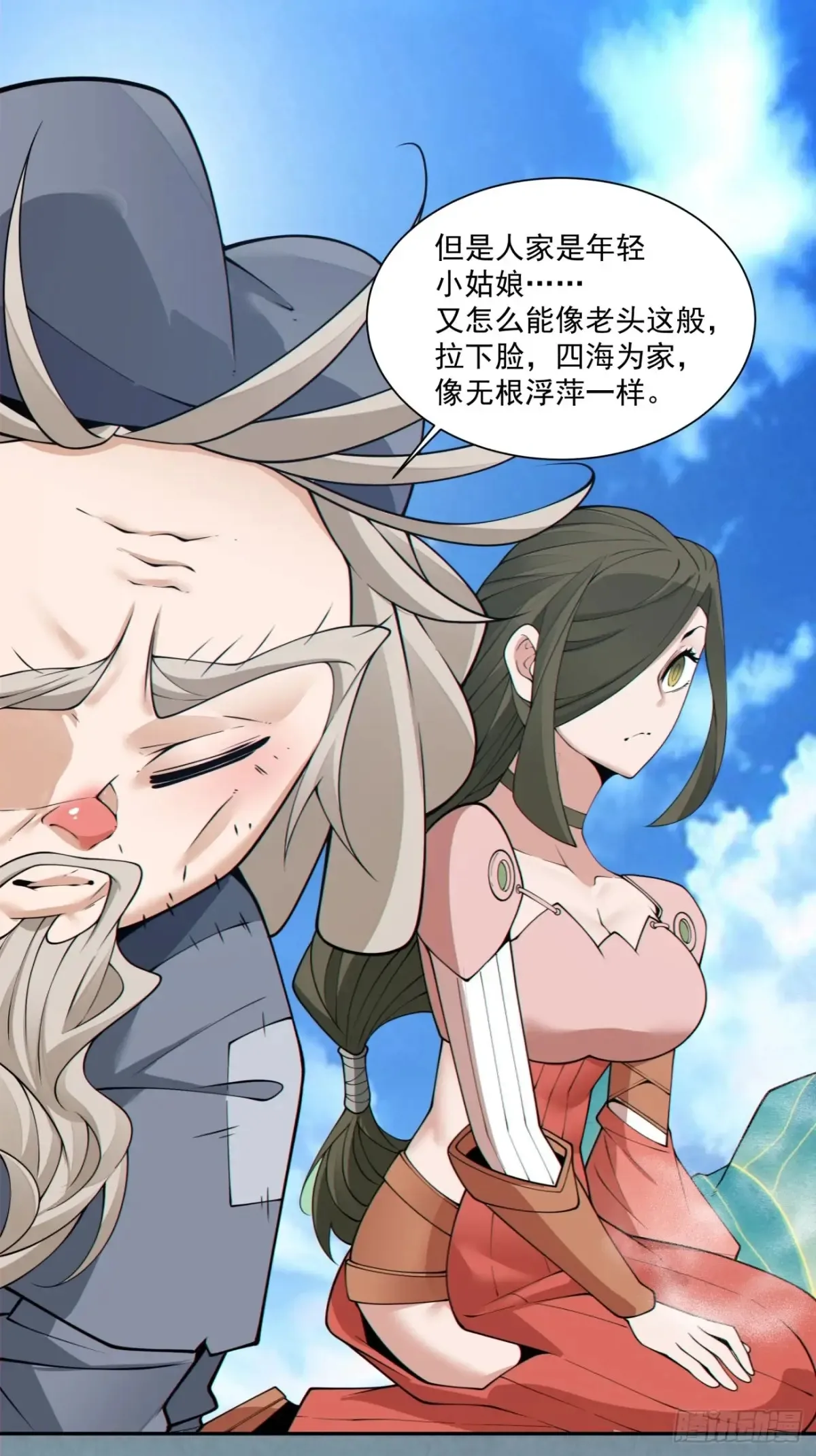 第二百零二回9