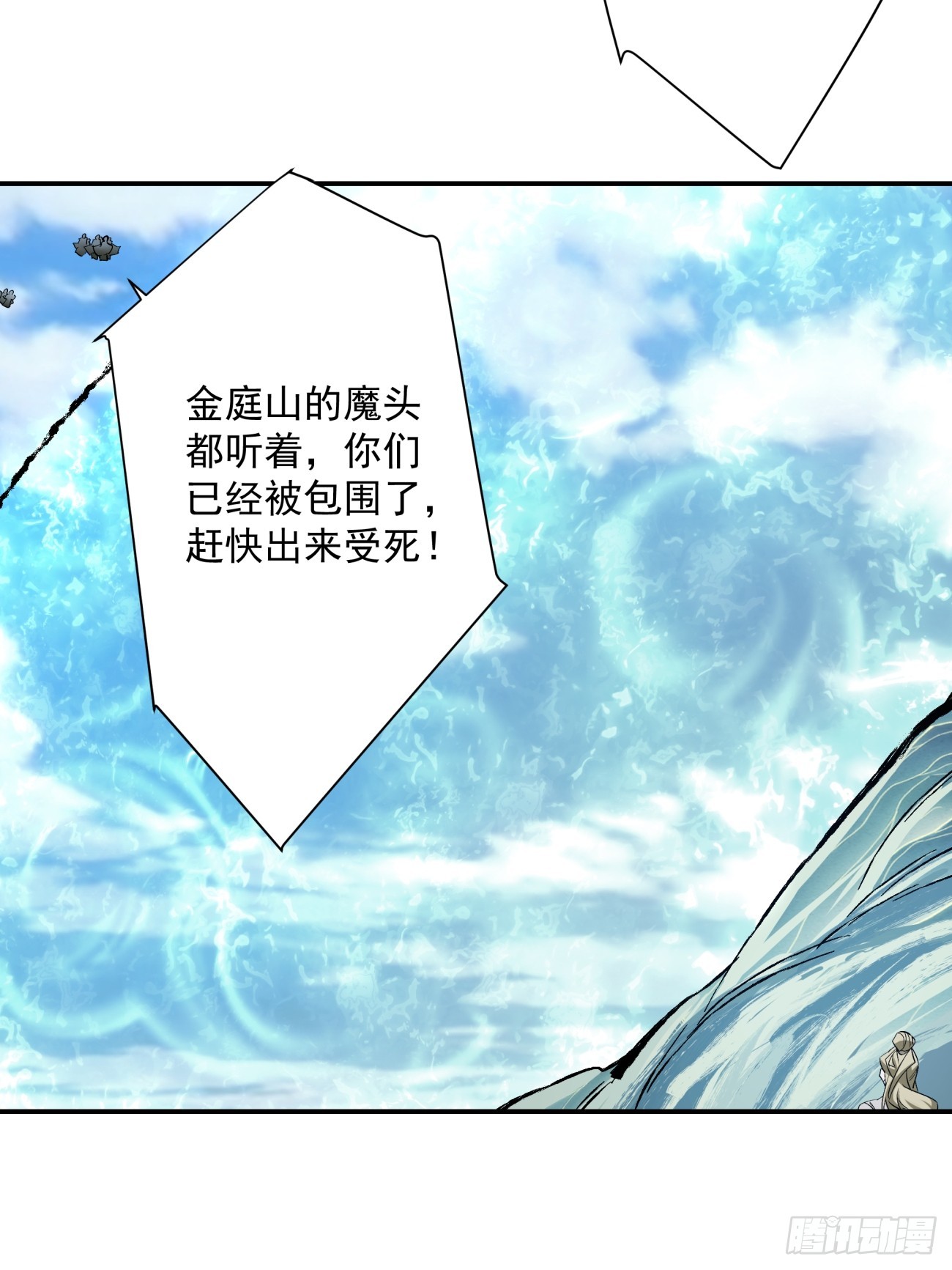 第一回55