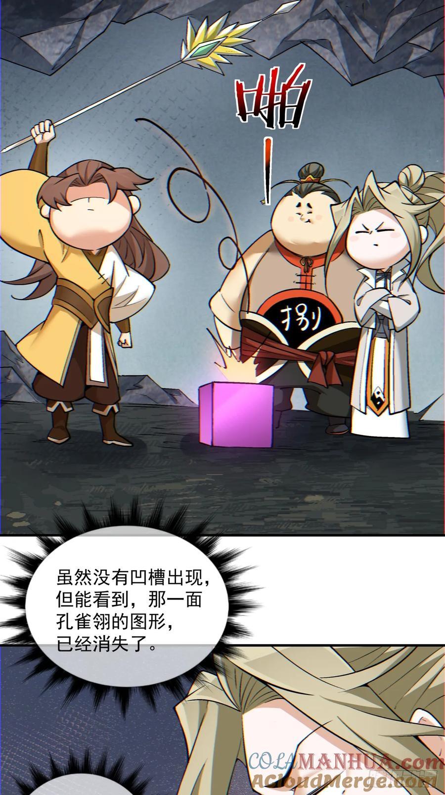 第一百二十四回20
