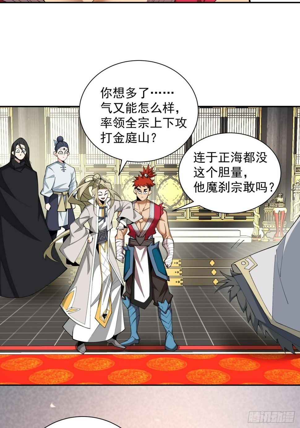 第四十九回22