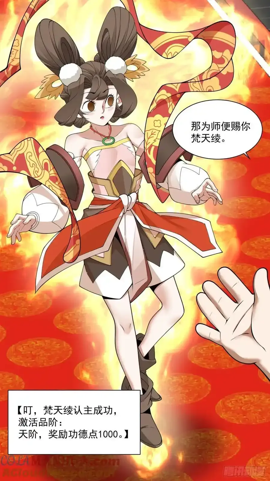 第一百七十七回6