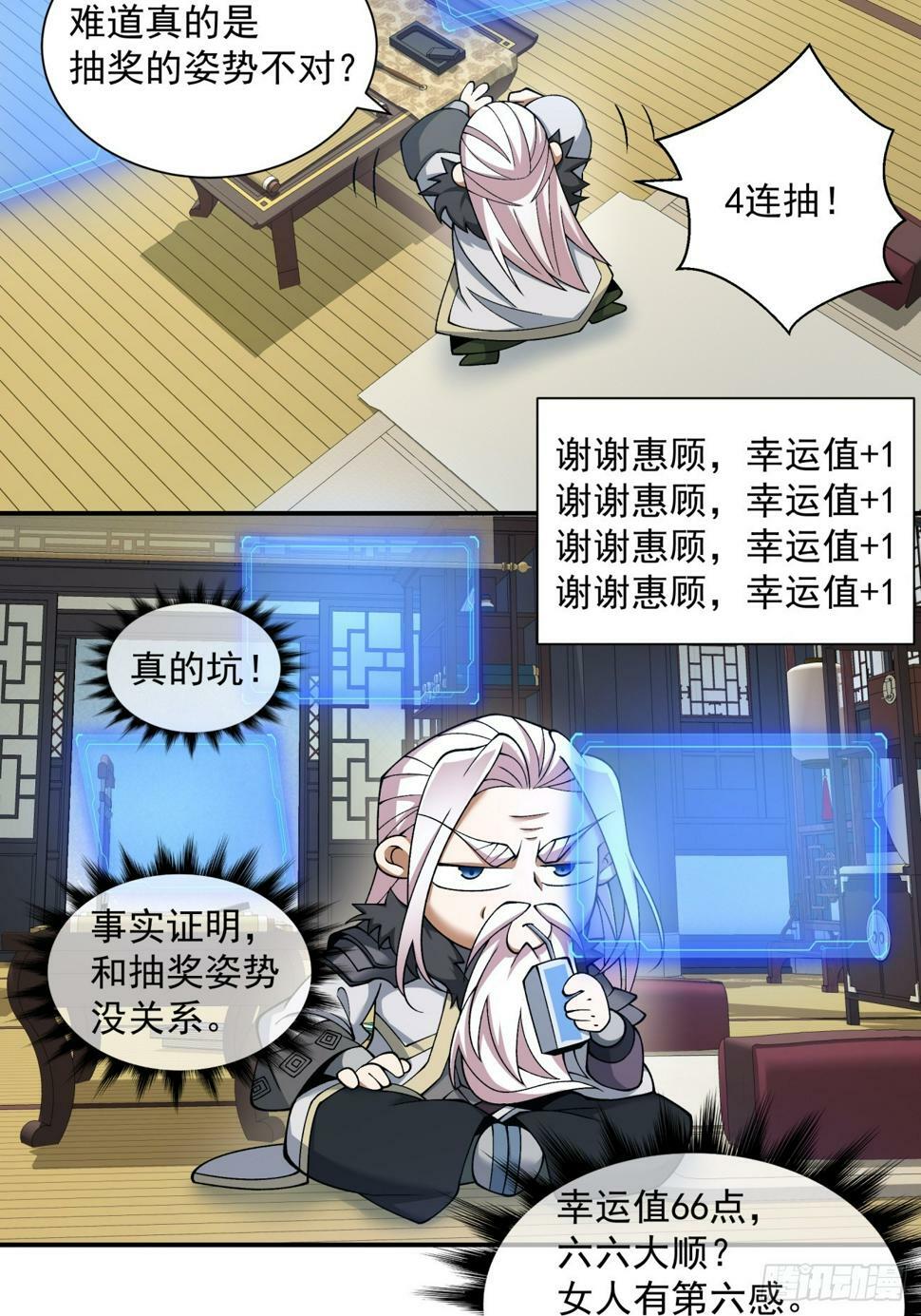 第四十二回25