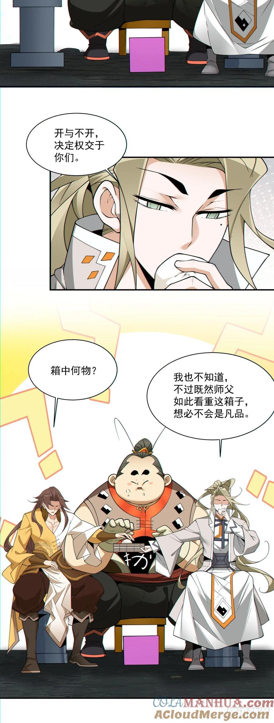 第一百二十四回12