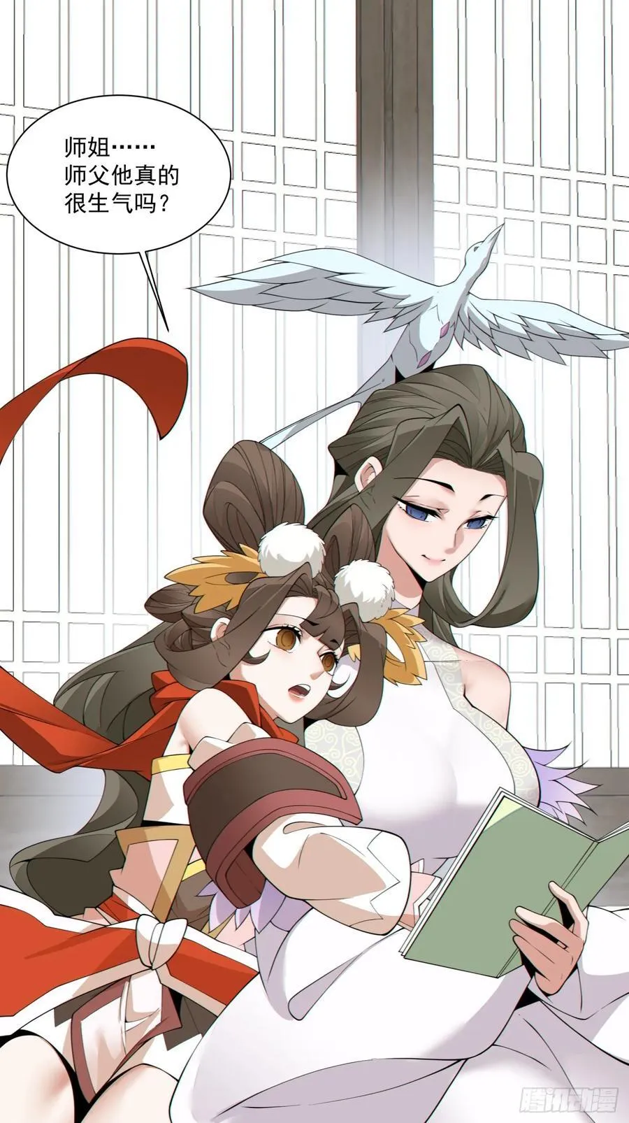 第一百七十九回29