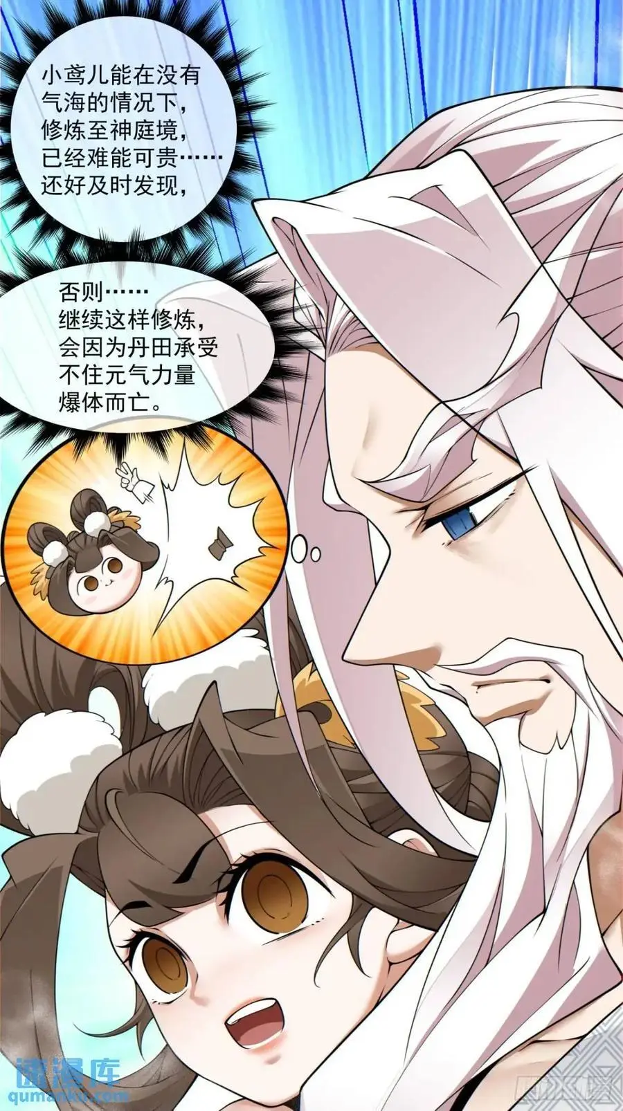 第一百五十七回15