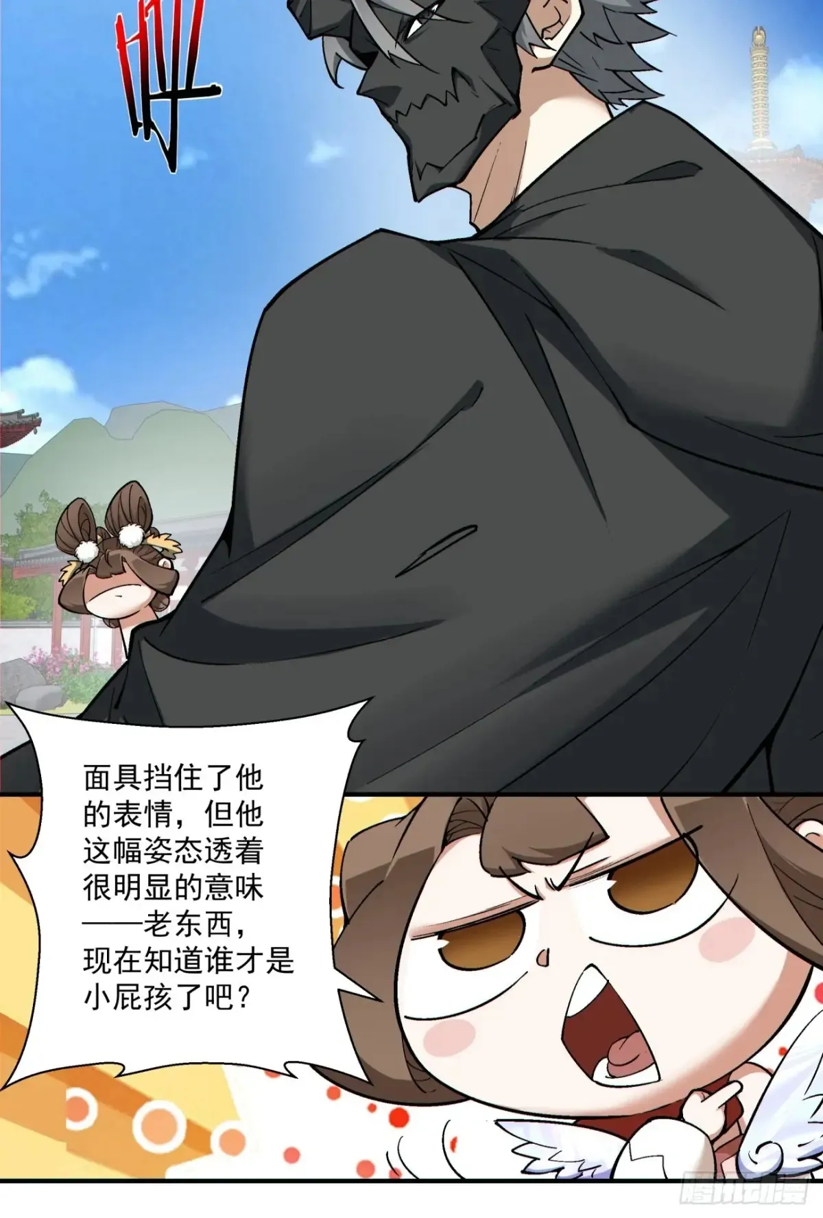 第二百一十一回14