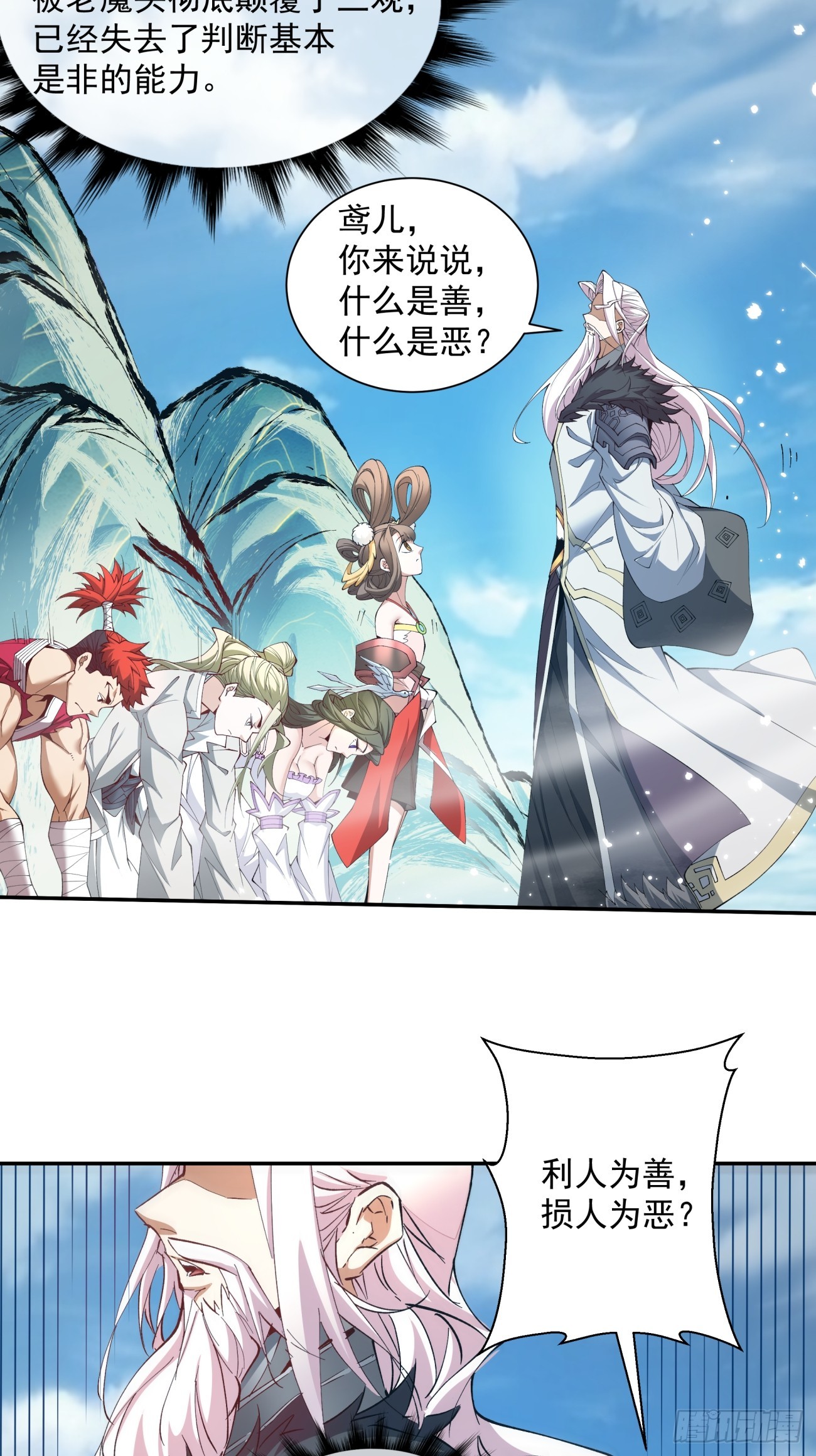 第五回10