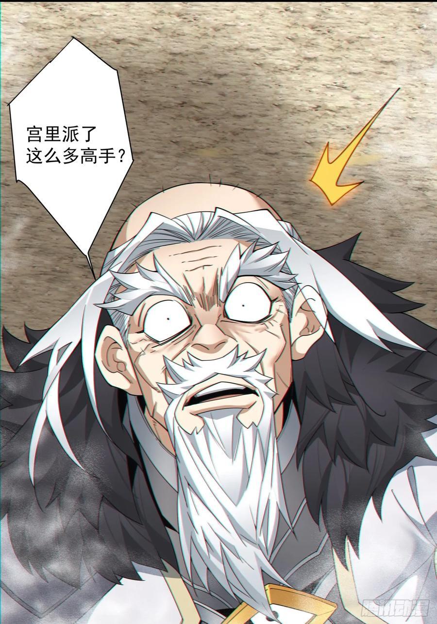 第九十九回9