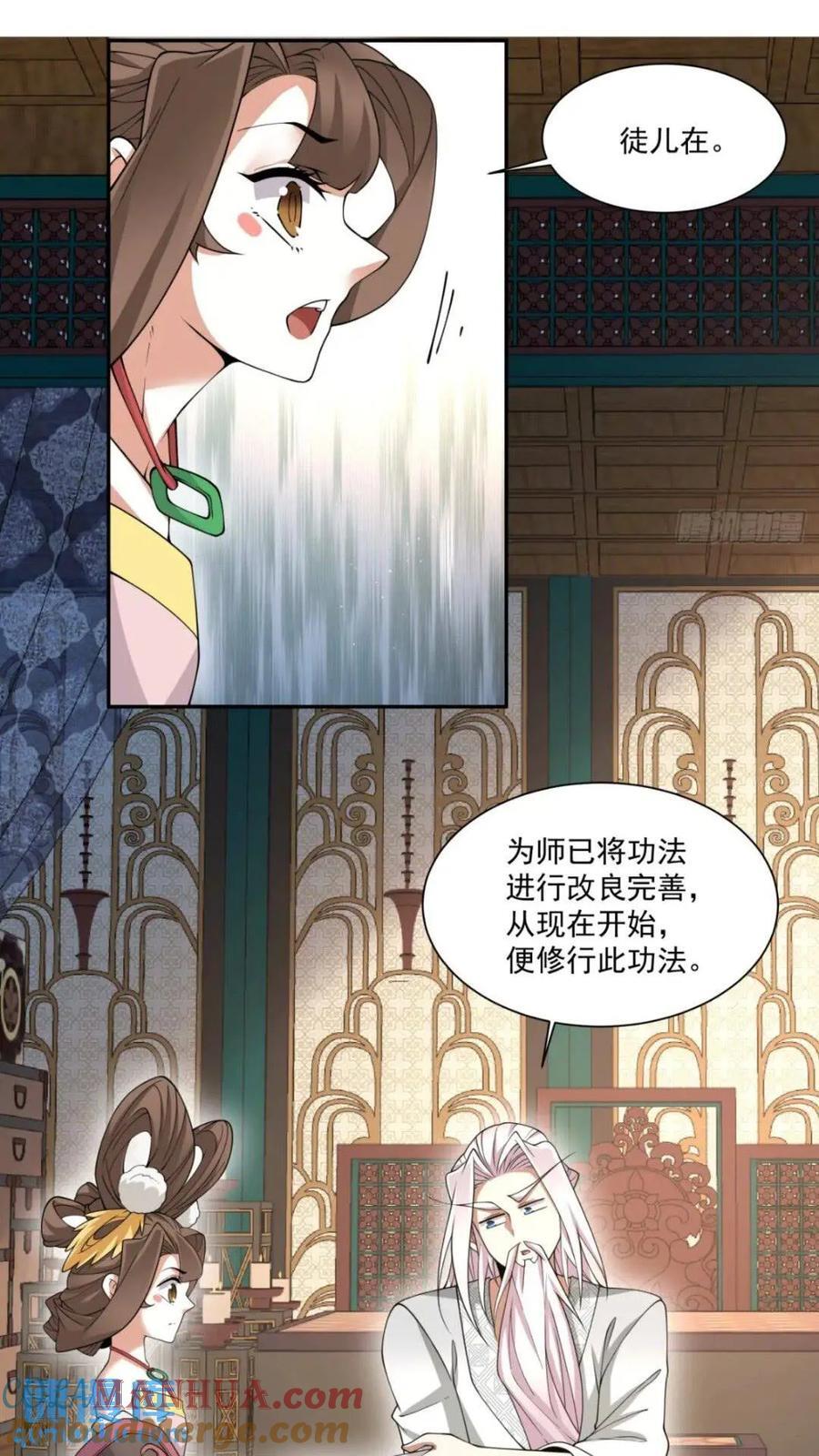第一百二十七回22