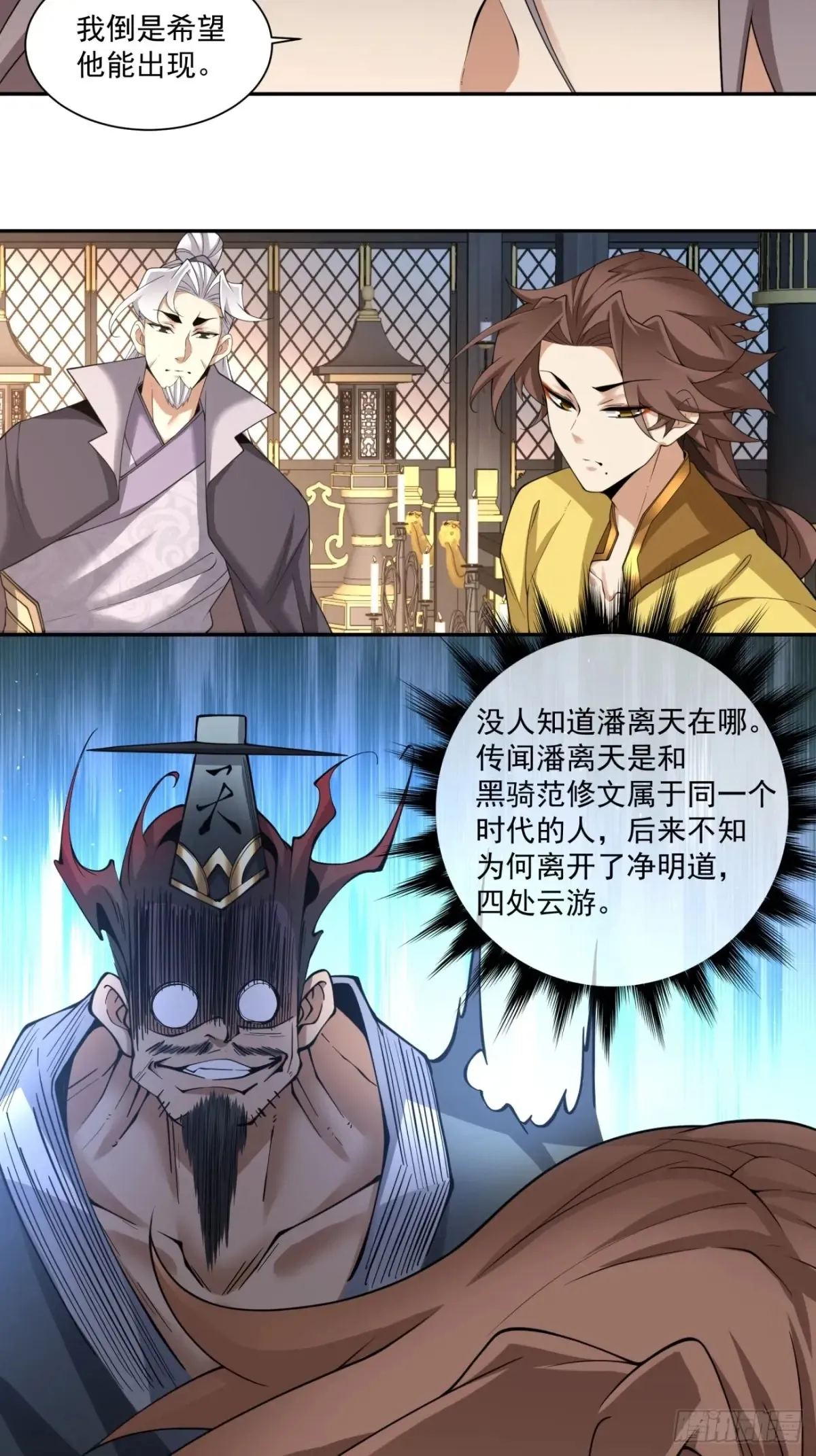 第二百零一回23